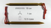 Алюминиевые колышки для палатки желтые 10 шт
