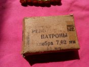Упаковка ММГ патронів 7.62 Наган