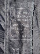 куртка спецовачная ссср для танкистов