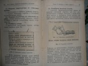 Книга "Наставление по стрелковому делу.14,5-мм крупнокалиберный пулемет КПВТ"