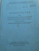 S80513-112048(1).jpg