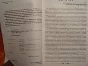 Киевская городская полиция в середине 19-начало 20вв