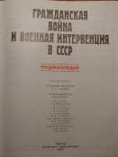 Гражданская оборона 1963г