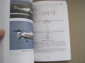 Общие виды и характеристики беспилотных летательных аппаратов.