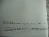 DSC06787.JPG