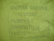 DSC02133.JPG