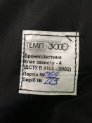IMG-0bffccdf21eda3d9d0c235dbf458d8cd-V.jpg