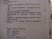 DSC06890.JPG