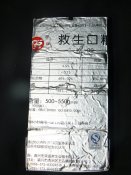 Аварийный морской рацион выживания "Survival craft rations"с 1 грн