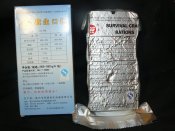 Аварийный морской рацион выживания "Survival craft rations"с 1 грн