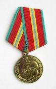 70 лет вооруженных сил СССР = медаль в люксе =