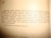 DSC06981.JPG