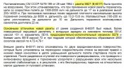 ЗУР.jpg