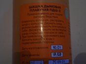 последнее 486.jpg