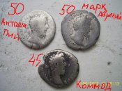 3 денарика 2.jpg