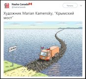 по трупам.jpg