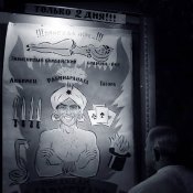 Остап-Марусидзе Евстигнеев.jpg