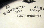 бар 3.JPG