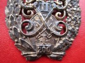 Полковой знак 1го Невского Е.В. Короля Эллинов полка.