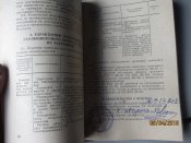 Автомобильный комплект для специальной обработки военной техники- ДК 4К