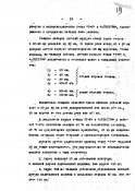 38-11355-1510-p19.jpg