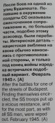 Музей 106r.JPG