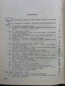 20180525_145132_thumb.jpg