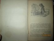Кондратий Булавин -1957г