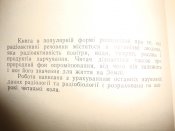 DSC07168.JPG