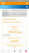 Screenshot_2018-05-28-20-19-05-069_com.opera.browser.png