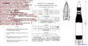 3.7cm H-Pzgr.Patr.L-spur. o. Zerl..jpg