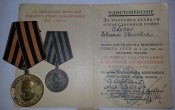 знак почета (гладкий реверс) ,орден, медаль и знаки на танкоремонтника времен 2МВ