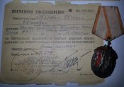 знак почета (гладкий реверс) ,орден, медаль и знаки на танкоремонтника времен 2МВ