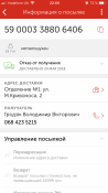 E8CEFCC4-1519-4EA8-85C9-B740ADE035CA.png