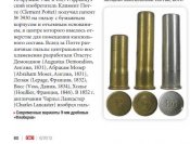 9mm Flobert.jpg