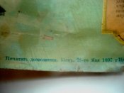 DSC08912.JPG