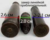 Лот 2.