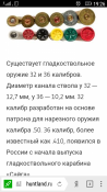 Screenshot_2018-06-01-19-26-51.png