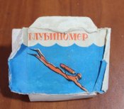 Глубиномер водолазный СССР 1970 год Смоленский опытный завод НИИТеплоприбор ТУ 25-03-1516-69