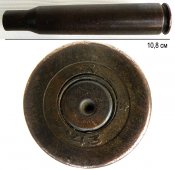 Гильзы, пуля.