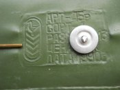 Погоны