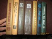 Морской роман -7 книг