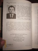 Свято имя твое. отец