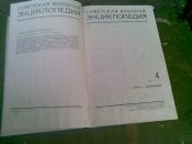 военная энциклопедия к-22 - линейний