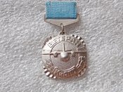 Ветеран КиАПО(Киевский авиационный завод), в тяжёлом металле.