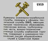 Копия tab85.jpg
