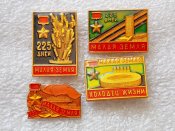 Малая Земля .225 дней.