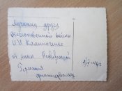 Фото летчик с боевыми подругами.