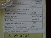 DSC01250.jpg