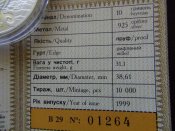 DSC01222.jpg